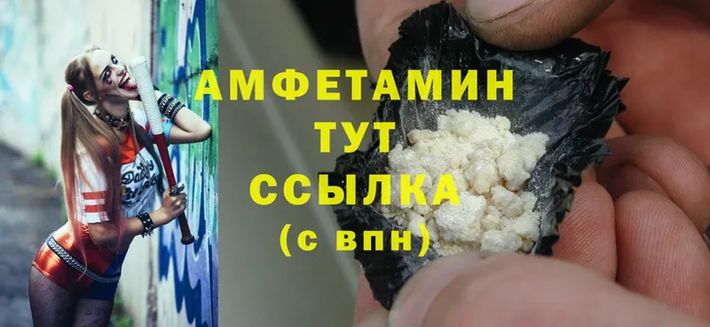 blacksprut   Беслан  Amphetamine Розовый 