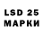 LSD-25 экстази кислота Lucky Collie