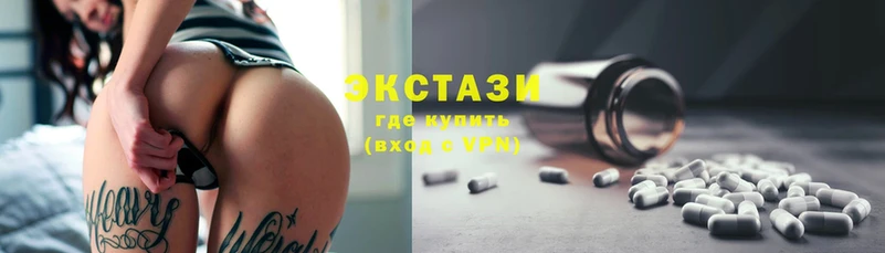 Ecstasy диски  Беслан 