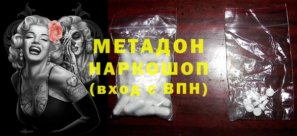 MDMA Баксан